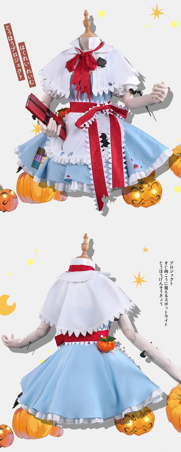 東方Project アリス コスプレ Ｌ〜LLサイズ 送料無料◇東方Project（東方プロジェクト）風 アリス・マーガトロイド